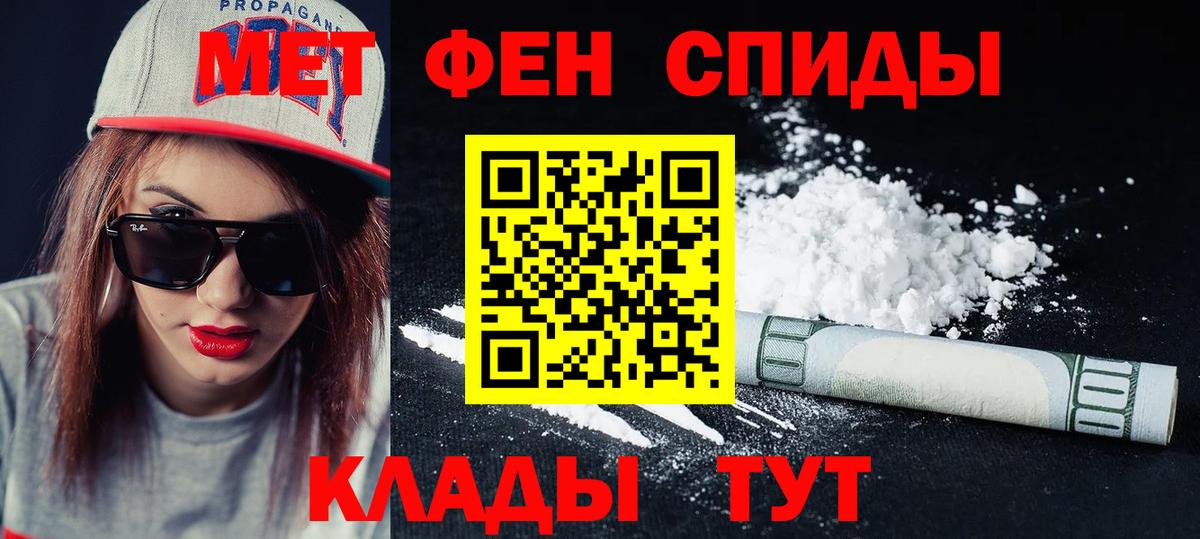 Amphetamine Premium Чита