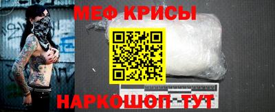 спиды Ставрополь