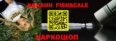 спиды Ставрополь