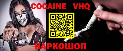 спиды Ставрополь