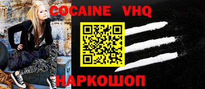 спиды Ставрополь