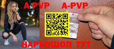 спиды Ставрополь