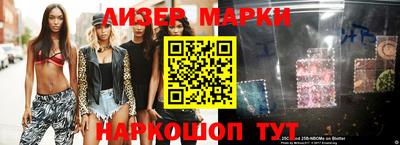 спиды Ставрополь