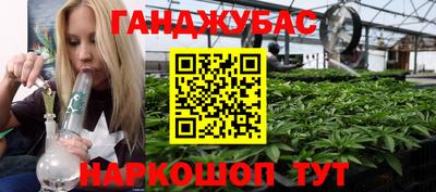спиды Ставрополь