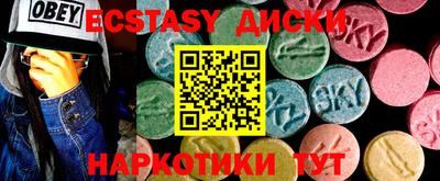 каннабис Среднеуральск