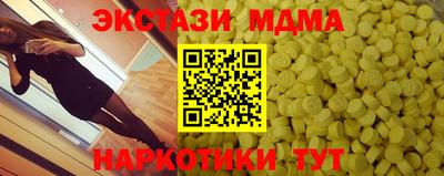скорость mdpv Старая Купавна