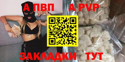 скорость mdpv Старая Купавна