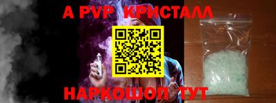 спиды Ставрополь