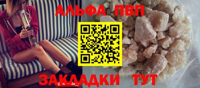 спиды Ставрополь
