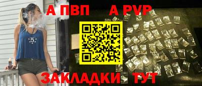 спиды Ставрополь