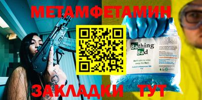 спиды Ставрополь