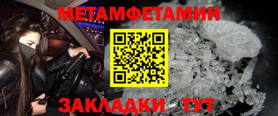 спиды Ставрополь