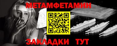 спиды Ставрополь