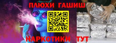 спиды Ставрополь