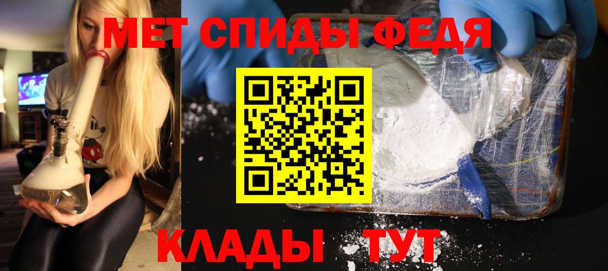 МЕТАМФЕТАМИН витя  МЕТАМФЕТАМИН витя  Вход с VPN  Чита 