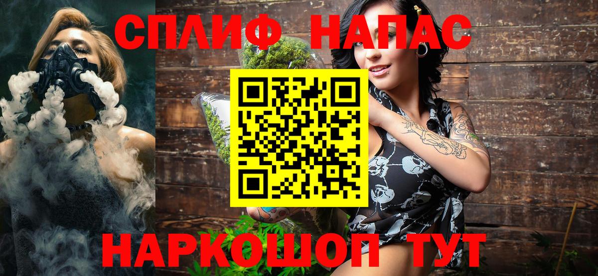 Марихуана VHQ  Вход с VPN  МАРИХУАНА конопля  Чита  Конопля LSD WEED 